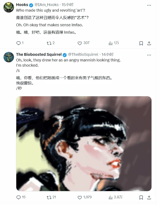 游戏