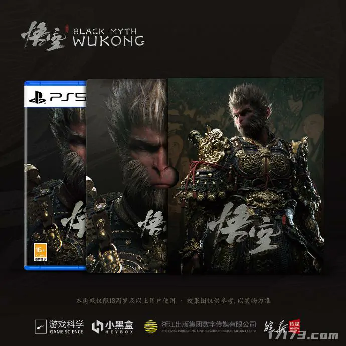 黑神话悟空,Xbox,PS5国行,八折优惠