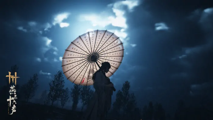 燕云十六声,燕云十六声,凉州,外观,燕云十六声