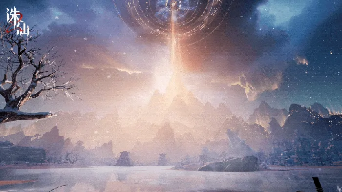 诛仙2,仙侠,完美世界,诛仙世界