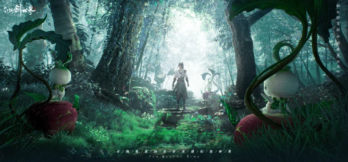 仙剑世界,公测,正式上线,1月9日