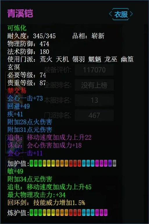天下3