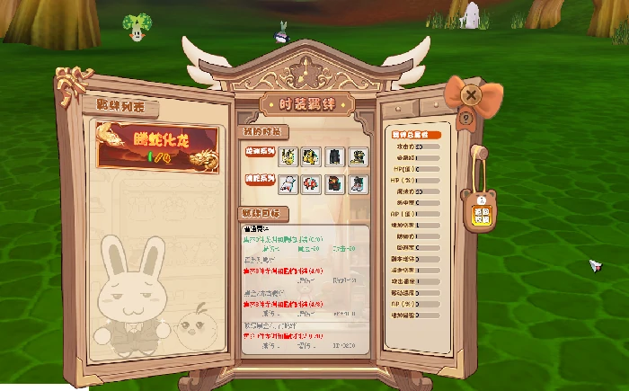 希望ol,新春,端游,怀旧