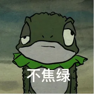 诛仙队友求帮忙：用吃奶劲掐人中！ 