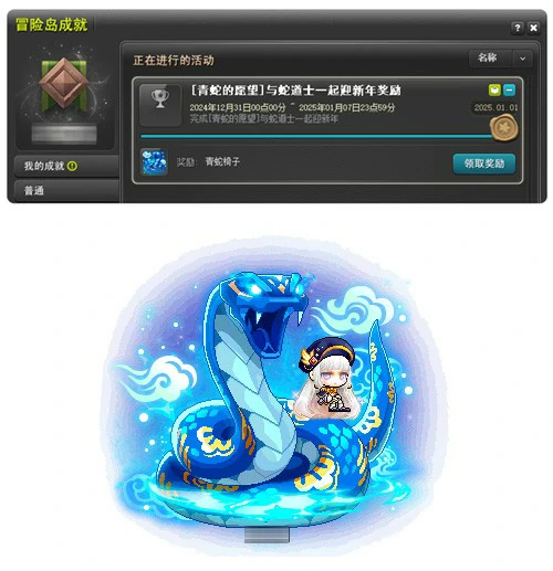 游戏