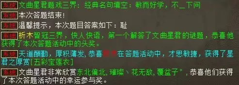 大话西游2,大话西游2,被动速几率,武器,大话西游
