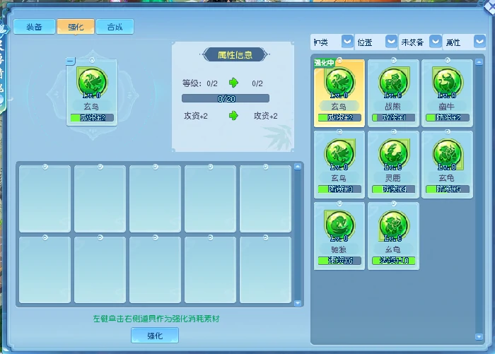 逍遥情缘,回合游戏,回合网游