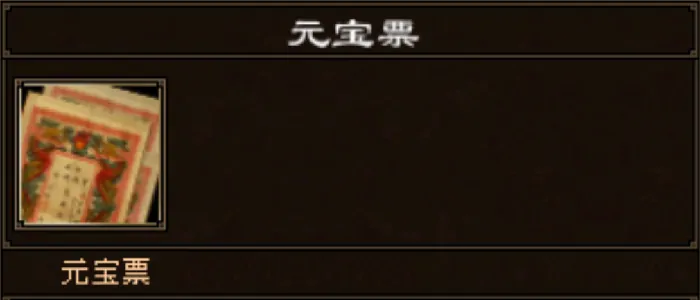 天龙八部·归来,天龙八部,天龙