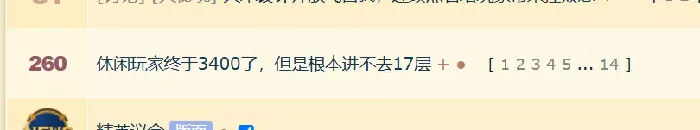 魔兽世界,魔兽世界,休闲玩家,大秘境,魔兽世界