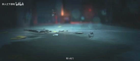 游戏