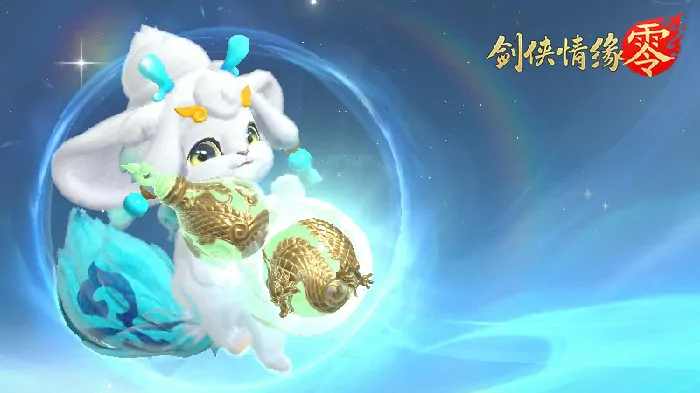 武侠,西山居,剑侠情缘零,手游,MMO