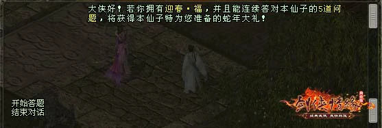 剑网一,西山居,网游