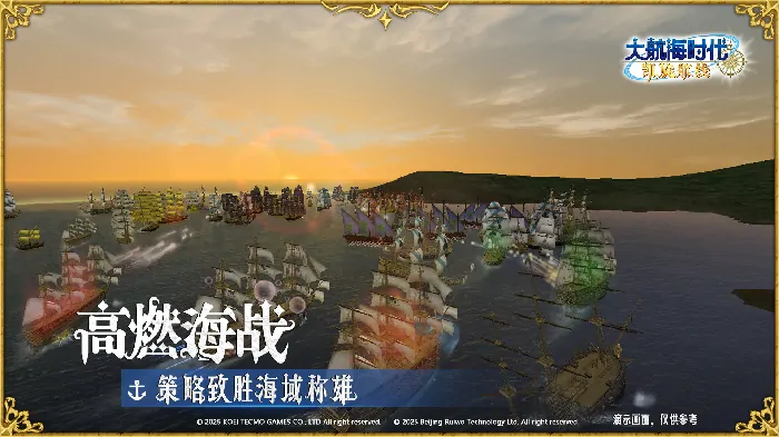 大航海时代ol,国服,开发