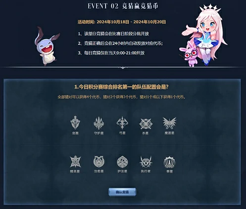 永恒之塔