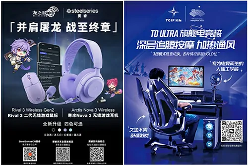 龙之谷,15周年,线下活动
