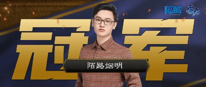炉石传说