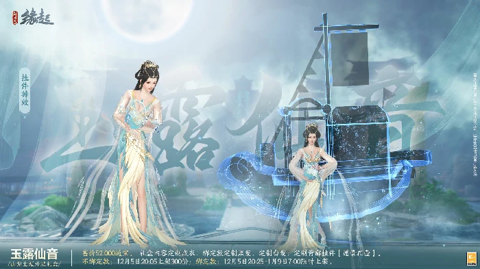 剑网3缘起,西山居,网游