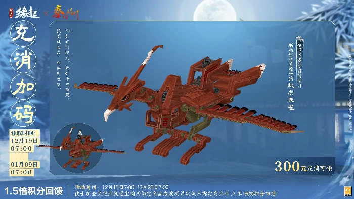 剑网3缘起,西山居,网游
