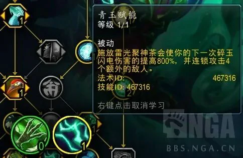 魔兽世界,魔兽世界
