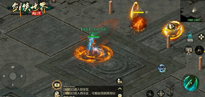 剑侠世界：起源,西山居,网游
