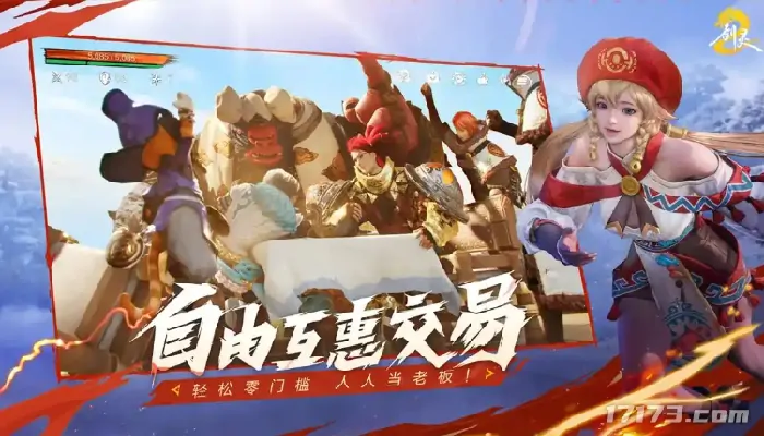 搬砖,诛仙世界,逆水寒黄金服,剑灵2,流放之路2