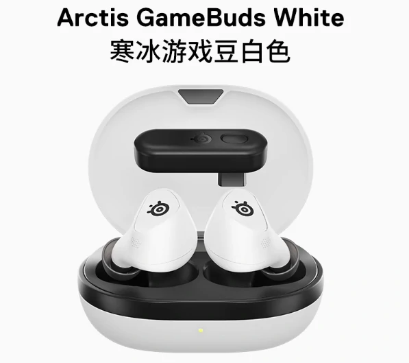 街头篮球,电竞,电子竞技
