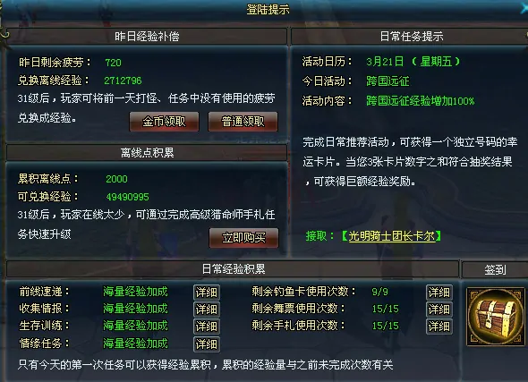 端游,MMORPG,兵王ol