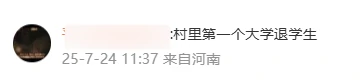 明末：渊虚之羽,Steam,好评率,优化,剧情设定,国产单机,首发表现,价格永降,Xbox发布会,修复补丁