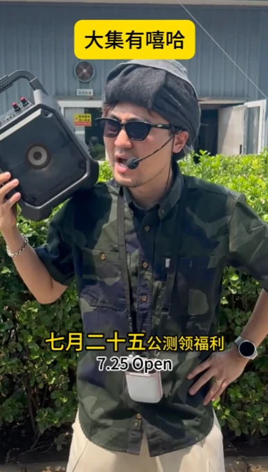 大司马,茄子,天龙八部·归来