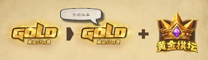 2025炉石传说线下狂欢来袭 重磅活动抢先看