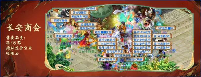 梦幻西游,梦幻西游,浙江1区,西栅老街,梦幻西游