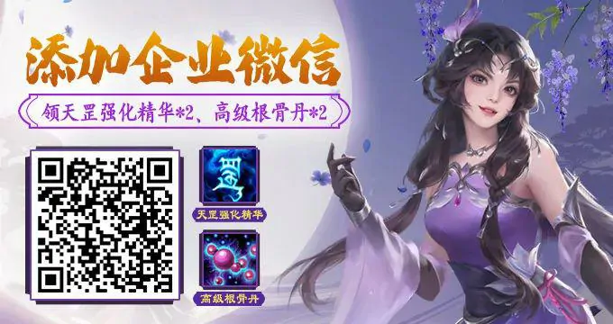 天龙八部,天龙归来,天龙八部·归来,策划,公测发布会