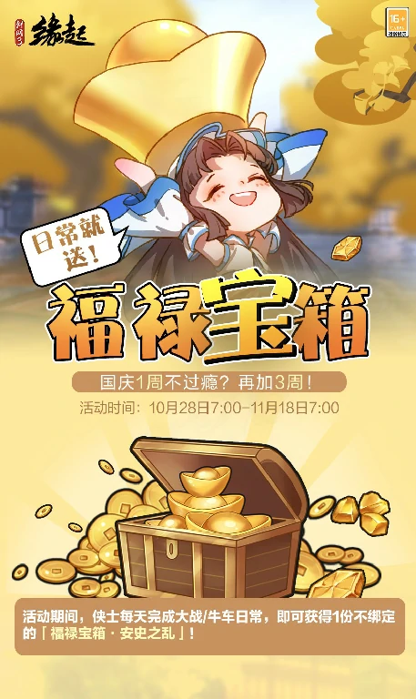 剑网3缘起,西山居,网游