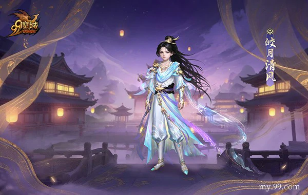 ,魔域,英灵幻兽,貂蝉