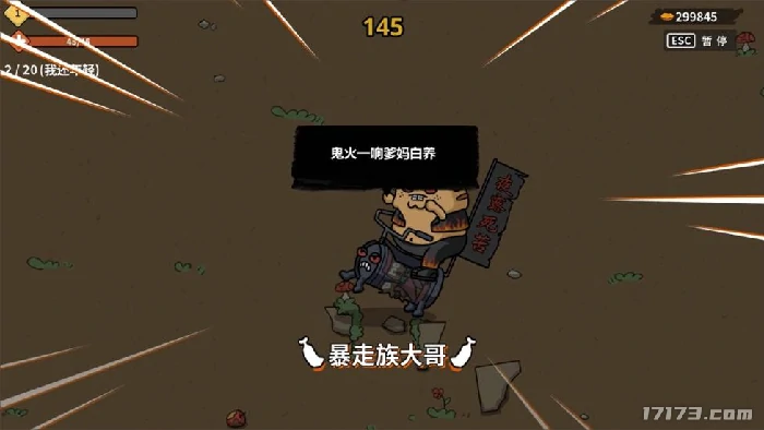 香蕉兄弟