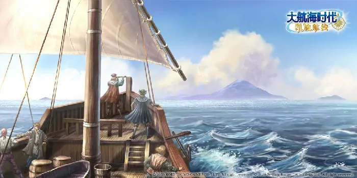 大航海时代ol,研发,怀旧