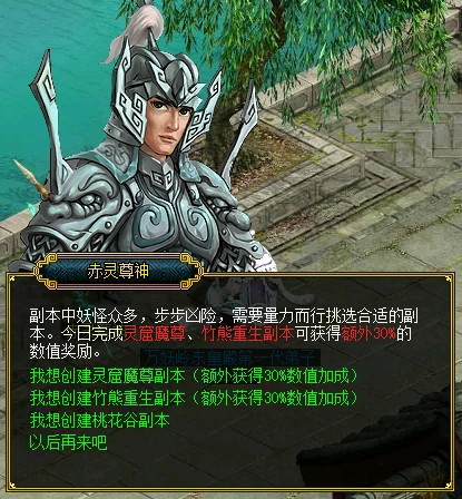 问道,问道电脑版
