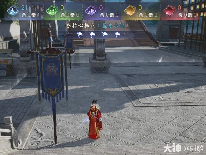 射雕,烽火大兴府,江湖,射雕