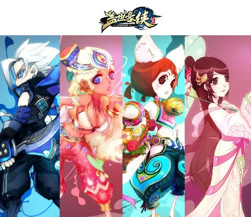 端游,MMORPG,盖世豪侠,九天玄女,浪子