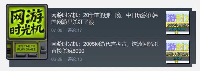 天龙八部归来,解限机,归唐,三角洲行动,燕云十六声
