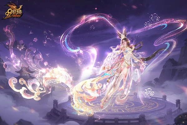 魔域,英灵幻兽,貂蝉