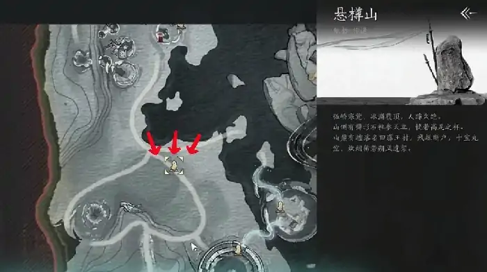 燕云十六声,燕云十六声