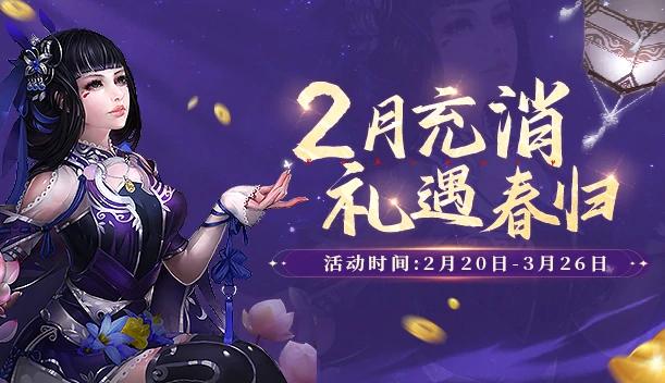 剑网2,西山居,网游