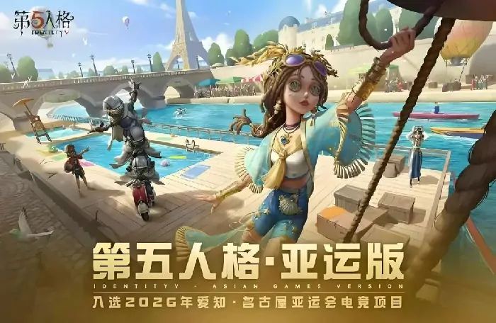 ChinaJoy,产业大会,2025,全球游戏产业,大会