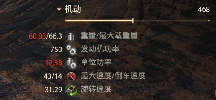 坦克世界,团队之盾,IS - 4,坦克世界