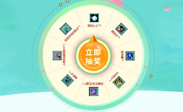 醉红楼,回合制,经典,万圣节,新服,福利