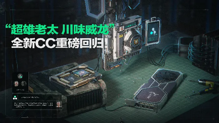 三角洲行动,三角洲,射击游戏,三角洲行动