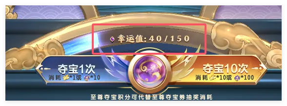 QQ飞车至尊夺宝玩法QQ飞车