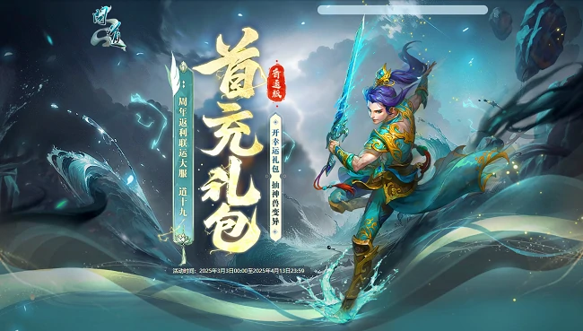 道十九