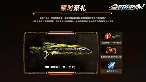 tps,全球使命3,射击网游
